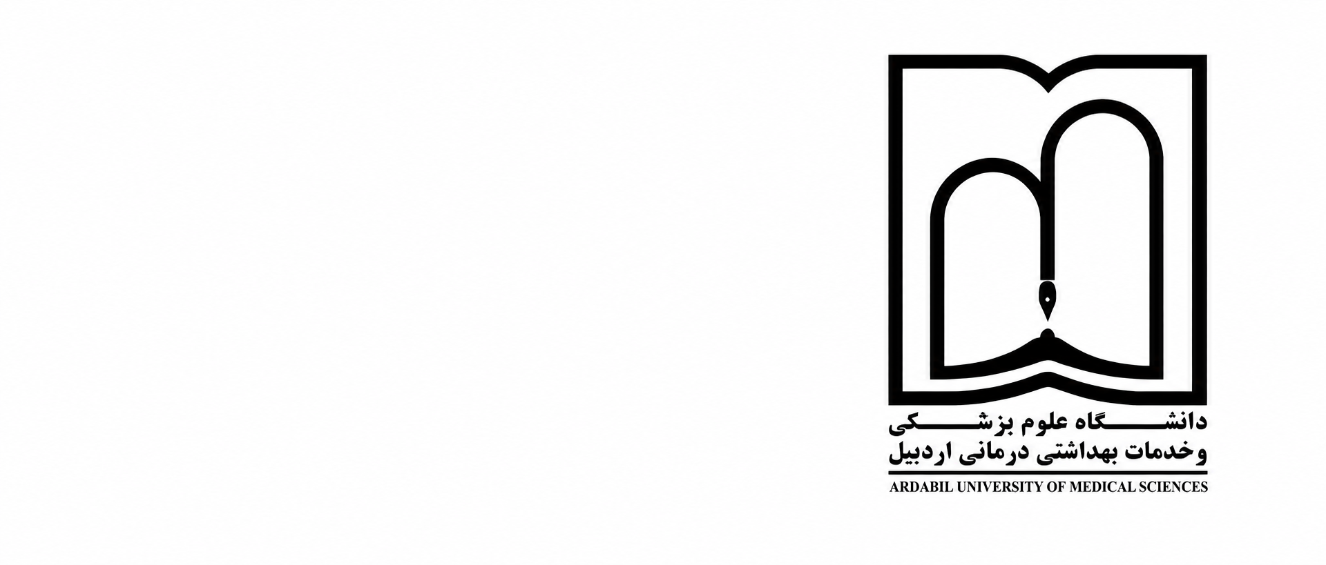 Fatemi Educational Hospital