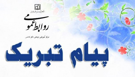 نفرات منتخب کنکور سراسری ۱۴۰۴